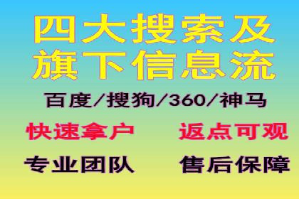 案例分析：信息流平台在新闻传播中的应用