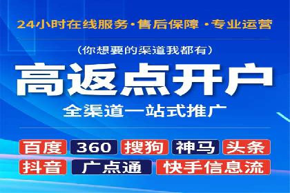 sem运营公司助力品牌崛起