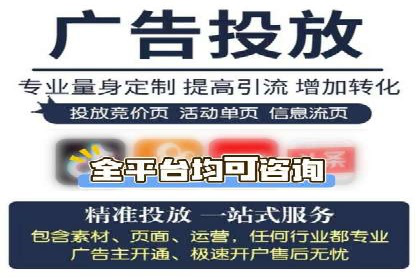微博信息流背后的数据秘密